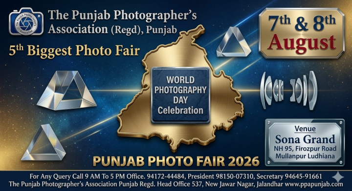PUNJAB PHOTO FAIR  2026 DA POSTER RELEASE