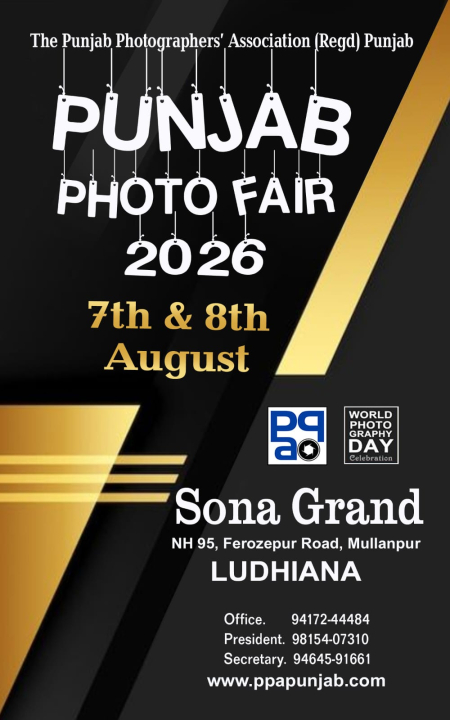 PUNJAB PHOTO FAIR  2026 DA POSTER RELEASE