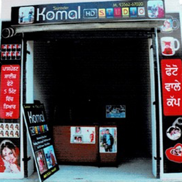 PPA PUNJAB - Komal Studio