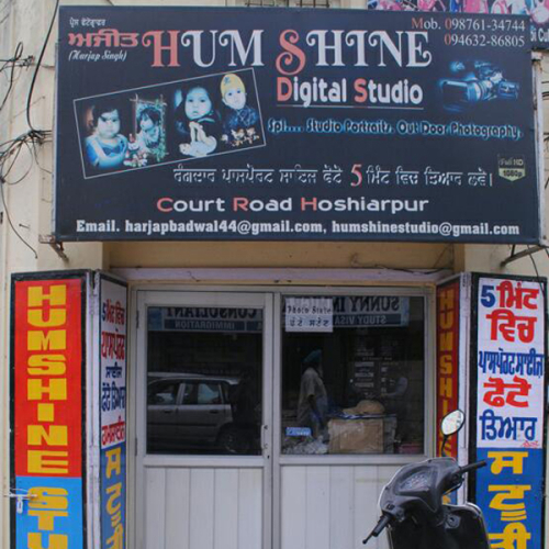 PPA PUNJAB - Humshine Studio