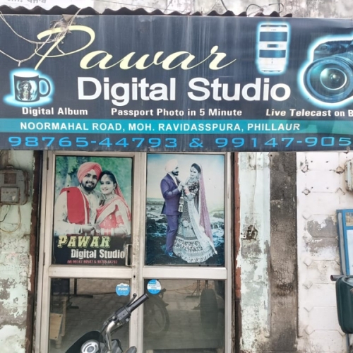 PPA PUNJAB - Pawar Digital Studio