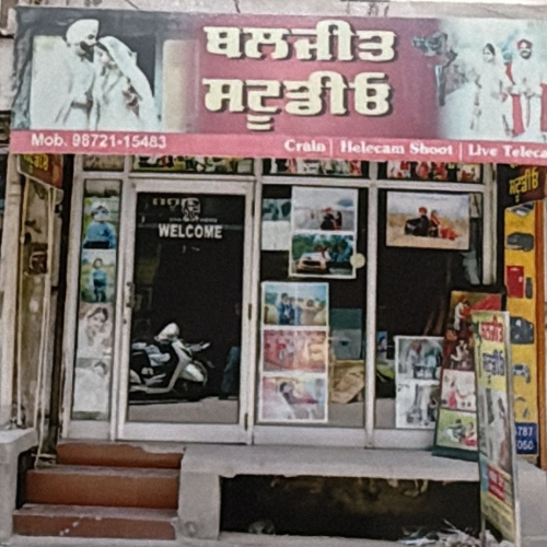 PPA PUNJAB - BALJIT STUDIO 