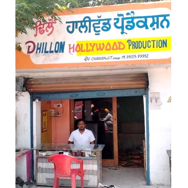 PPA PUNJAB - Dhillon Hollywood Production