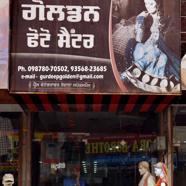 PPA PUNJAB - Golden Photo Center