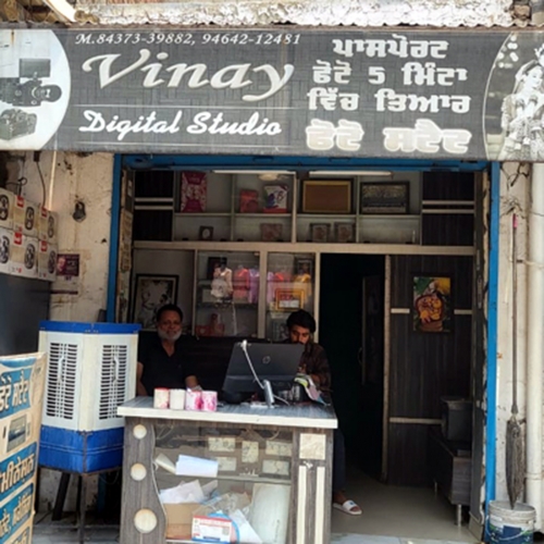 PPA PUNJAB - Vinay Digital Studio 