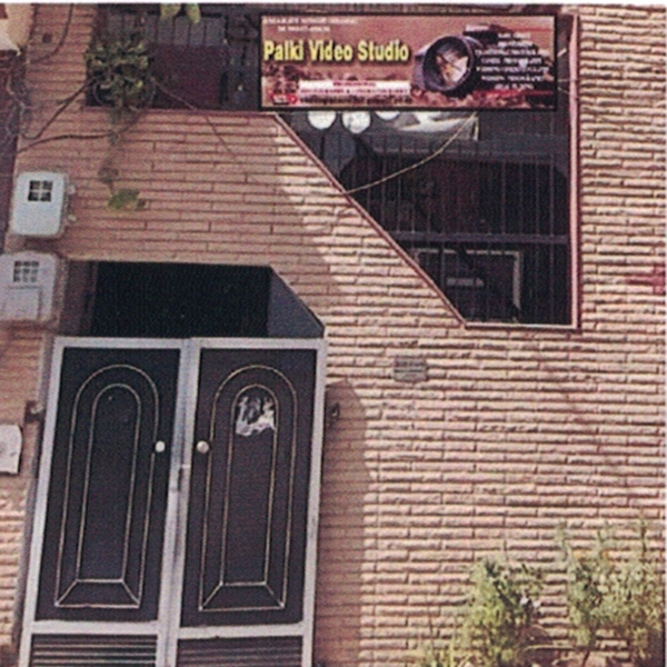 PPA PUNJAB - Palki Video Studio