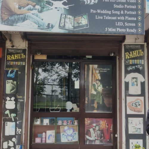 PPA PUNJAB - Rahul Digital Studio