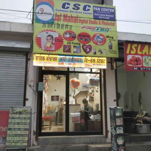 PPA PUNJAB - Jalmahal Digital Studio