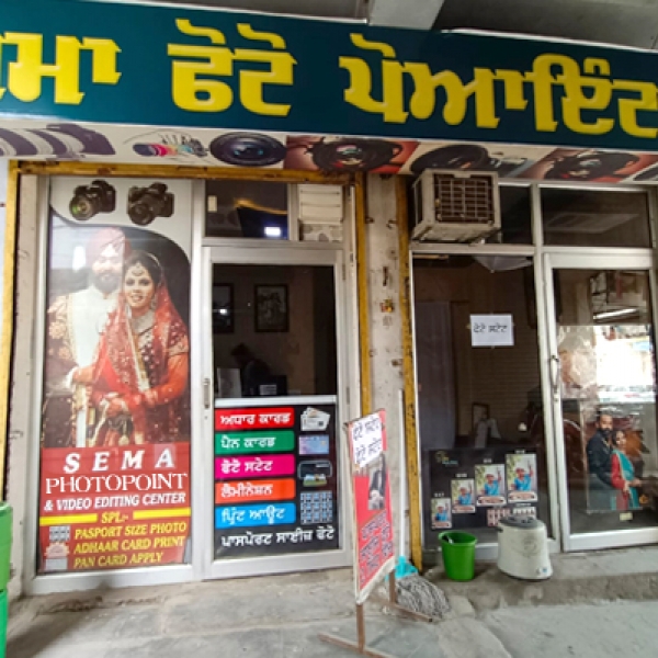 PPA PUNJAB - Sema Photo Point