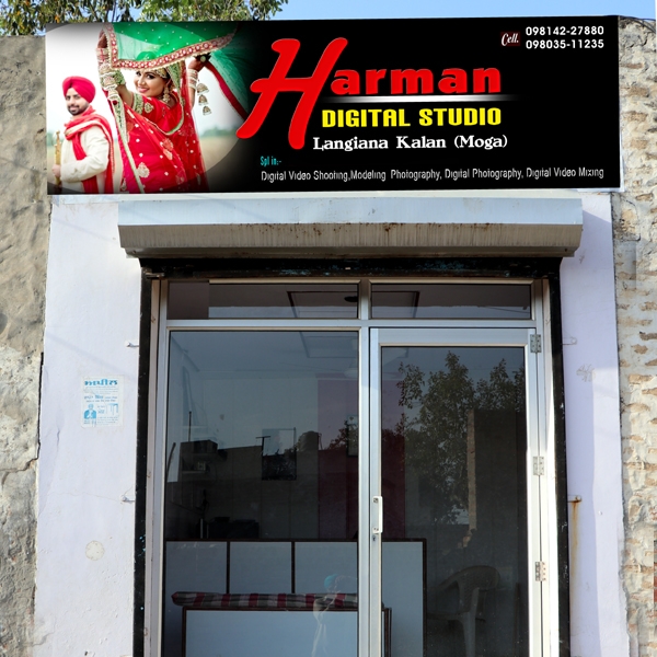 PPA PUNJAB - Harman Digital Studio 
