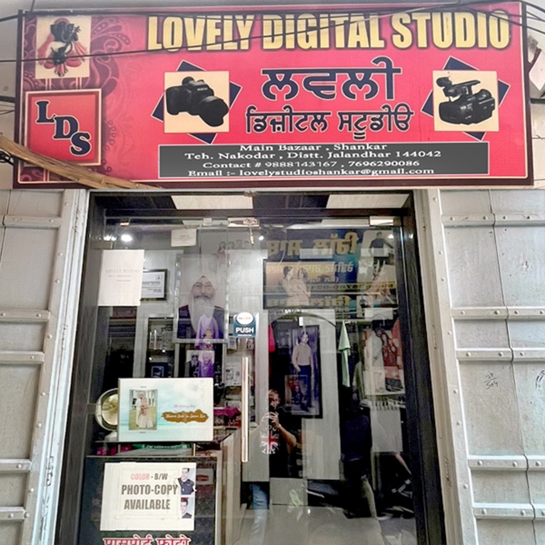 PPA PUNJAB - Lovely Digital Studio
