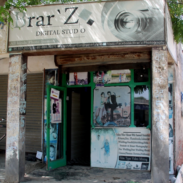 PPA PUNJAB - Brar'z Digital Studio