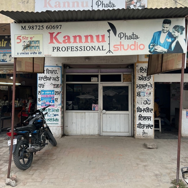 PPA PUNJAB - Kannu Digital Studio