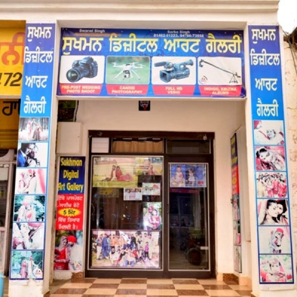 PPA PUNJAB - Sukhman  Art Gallery