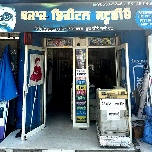 PPA PUNJAB - Bajaj Digital Studio