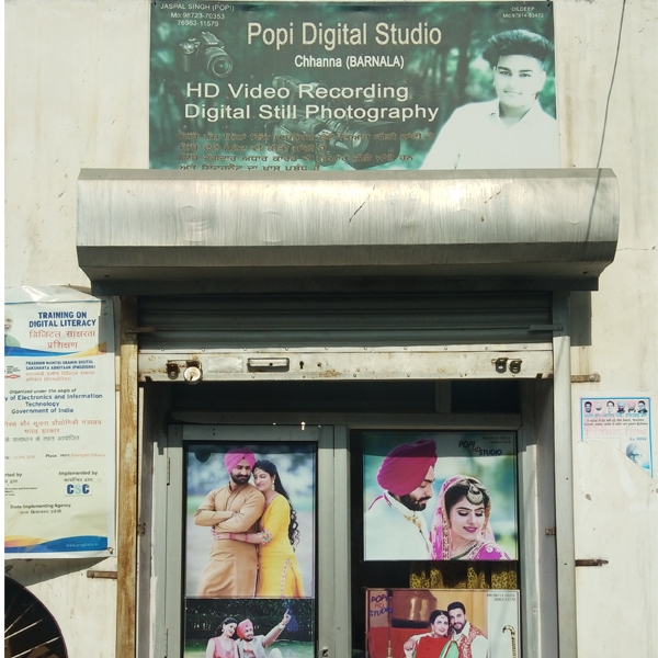 PPA PUNJAB - Popi Studio 