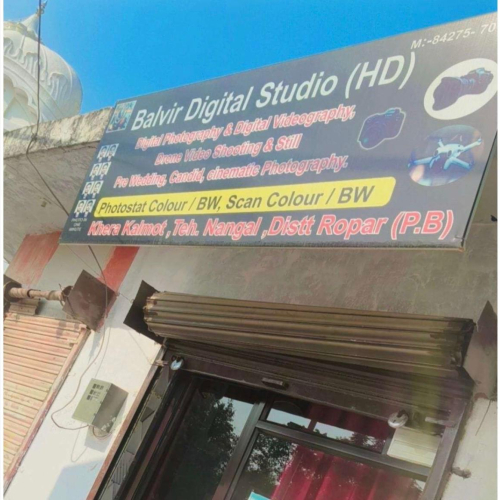 PPA PUNJAB - BALVIR DIGITAL STUDIO 