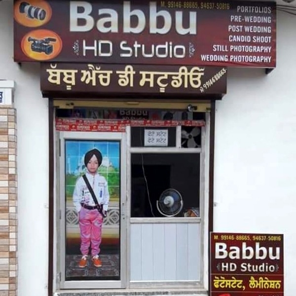 PPA PUNJAB - Babbu HD Studio