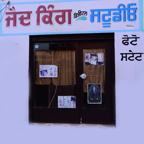 PPA PUNJAB - Jaid King Studio