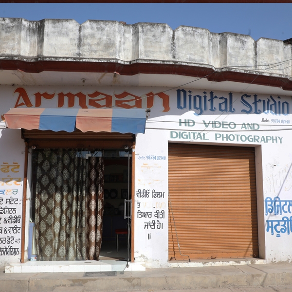 PPA PUNJAB - Armaan Digital Studio
