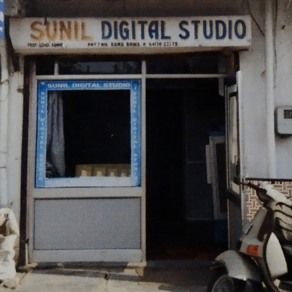 PPA PUNJAB - Sunil Digital Studio