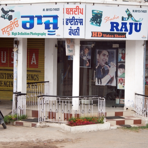 PPA PUNJAB - Studio Raju