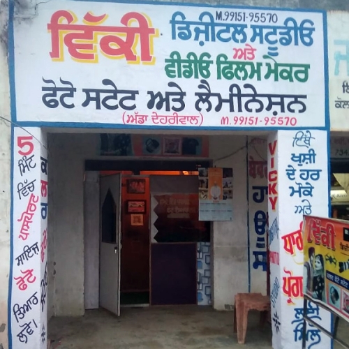 PPA PUNJAB - Vicky Studio 