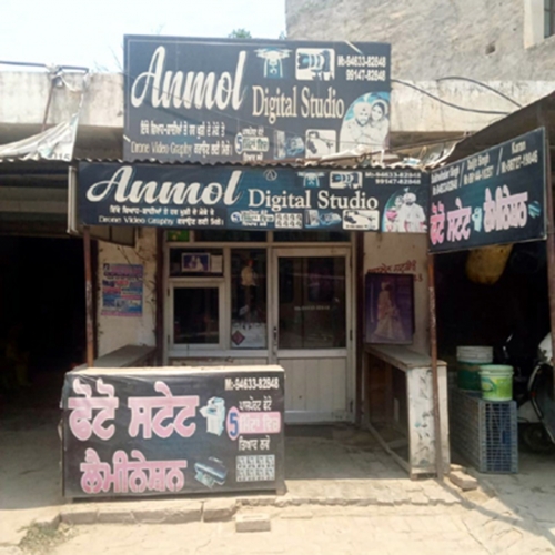 PPA PUNJAB - Anmol Digital Studio