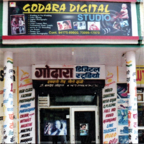 PPA PUNJAB - Godara Digital Studio
