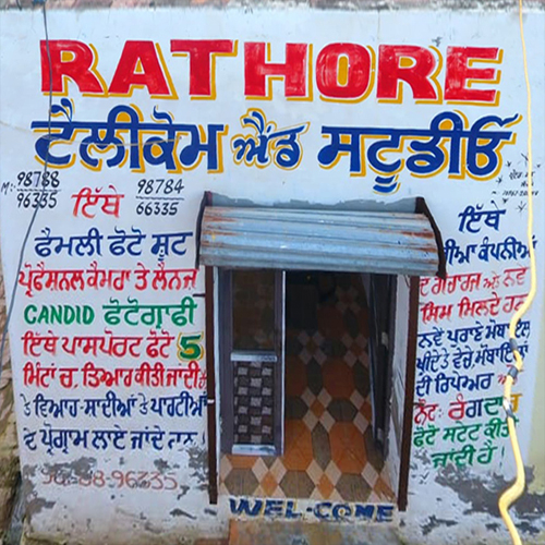 PPA PUNJAB - RATHORE STUDIO 