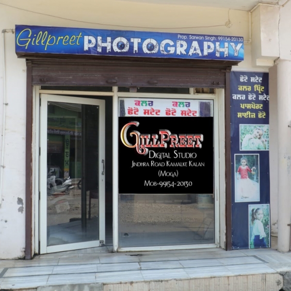 PPA PUNJAB - Gillpreet Digital Studio