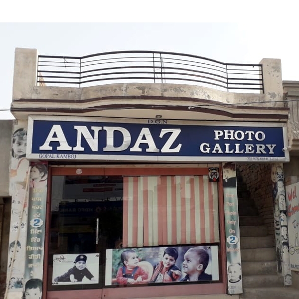 PPA PUNJAB - Andaz Photo Gallery