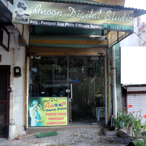PPA PUNJAB - Anoop Digital Studio