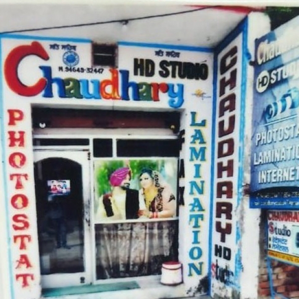 PPA PUNJAB - Chaudhary Studio