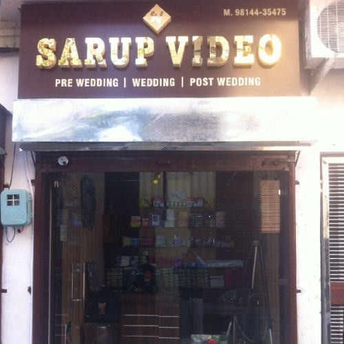 PPA PUNJAB - Sarup Video