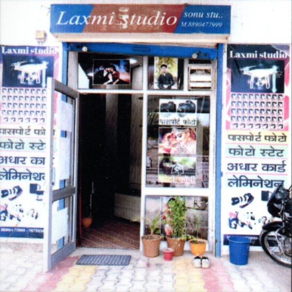 PPA PUNJAB - Laxmi Studio