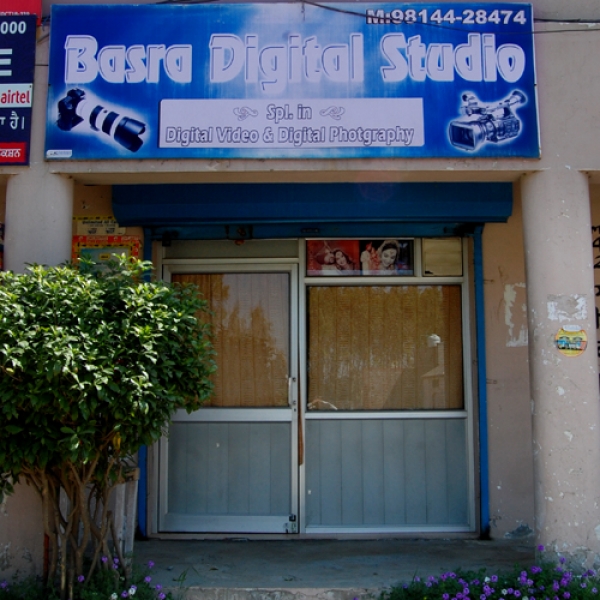 PPA PUNJAB - Basra Digital Studio 