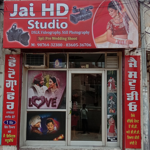 PPA PUNJAB - Jai Digital Studio