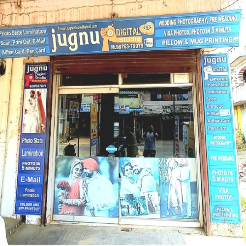 PPA PUNJAB - Jugnu Digital Studio 