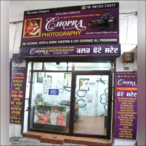 PPA PUNJAB - Chopra Photography