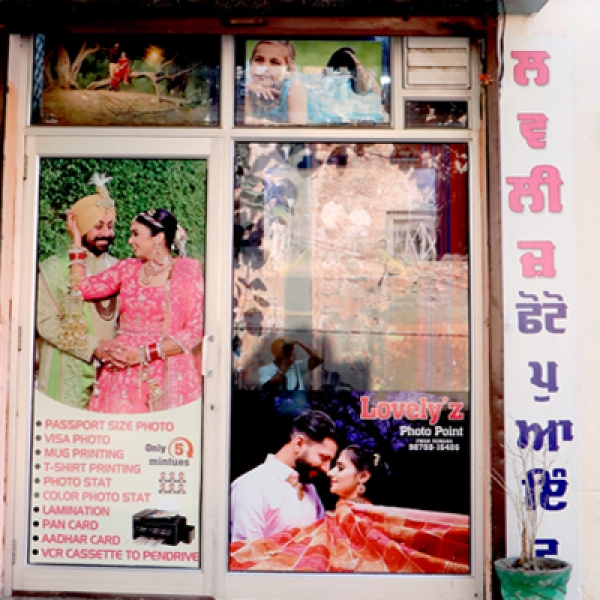 PPA PUNJAB - Lovelyz Photo Point