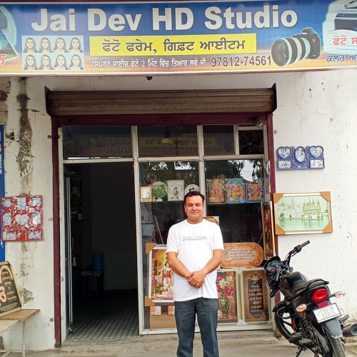 PPA PUNJAB - Jai Dev H.D Studio