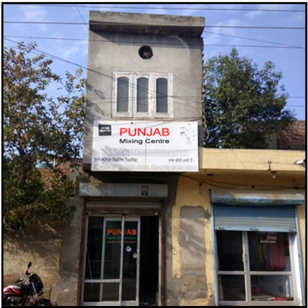 PPA PUNJAB - Punjab Mixing Centre