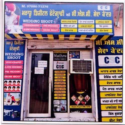 PPA PUNJAB - MATHARU PHOTOGRAPHY 