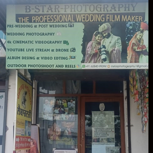 PPA PUNJAB - B Star Photography 