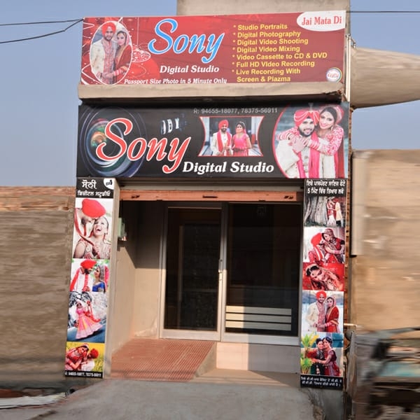 PPA PUNJAB - Sony HD Studio