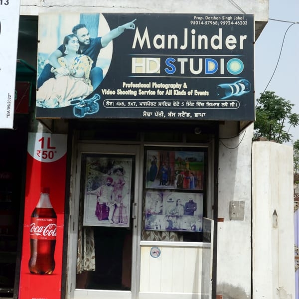 PPA PUNJAB - Manjinder Studio