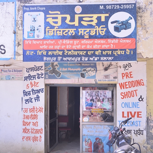 PPA PUNJAB - Chopra  Digital Studio 