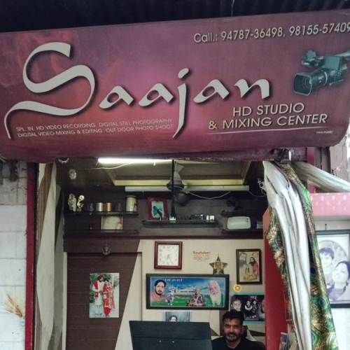 PPA PUNJAB - SAAJAN STUDIO