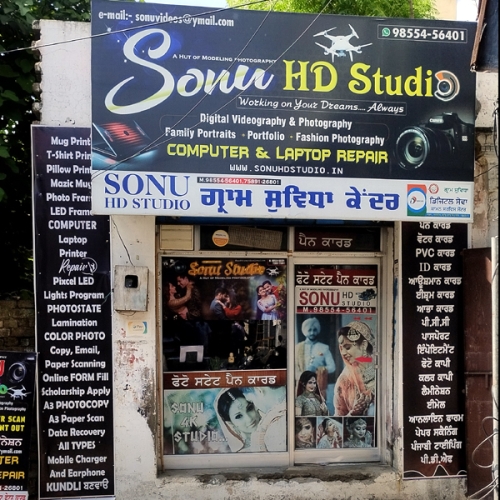 PPA PUNJAB - Sonu Digital Studio